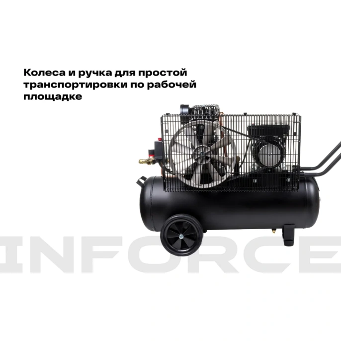 Ременной компрессор (50 л; 8 бар; 450 л/мин) Inforce BCX-50L 04-06-30