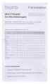 Картридер внешний Buro BU-CR-2102, белый