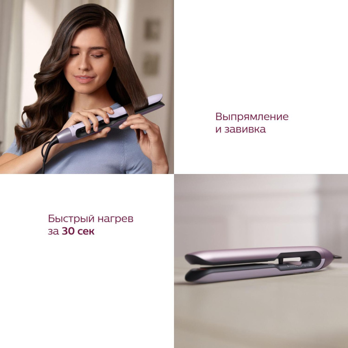 Выпрямитель для волос Philips BHS530/00, розовый