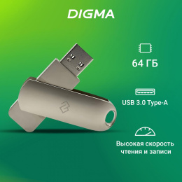 Флешка USB Digma DRIVE3 64ГБ, USB3.0, серебристый [dgfum064a30sr]