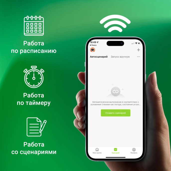 Умная розетка Digma DiPlug Cube 1, EU, Wi-Fi, белый [dpc13s]