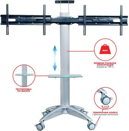 Подставка для телевизора Arm Media PT-STAND-15, 26-55", напольный, наклон, серебристый [10242]