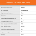 Конвектор SunWind SCH5115,  1500Вт,  с терморегулятором, белый