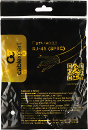 Патч-корд Premier PP12-0.25M/G 1000Гбит/с UTP 4 пары cat.5E CCA molded 0.25м зеленый RJ-45 (m)-RJ-45 (m)