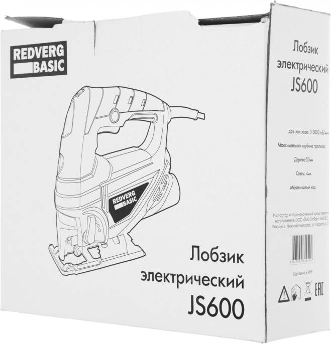 Лобзик RedVerg Basic JS600 600Вт 3000ходов/мин от электросети