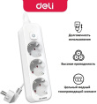 Сетевой фильтр Deli ET431, 1.8м, белый