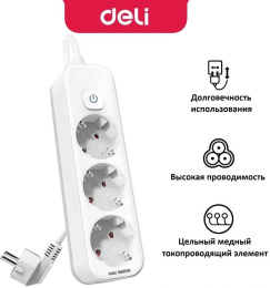 Сетевой фильтр Deli ET431, 1.8м, белый