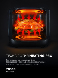 Аэрогриль Polaris PAF 6006DW 6л 2000Вт темно-серый 026895