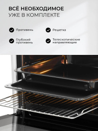 Духовой шкаф Электрический Lex EDP 607 GR Wide Series серый