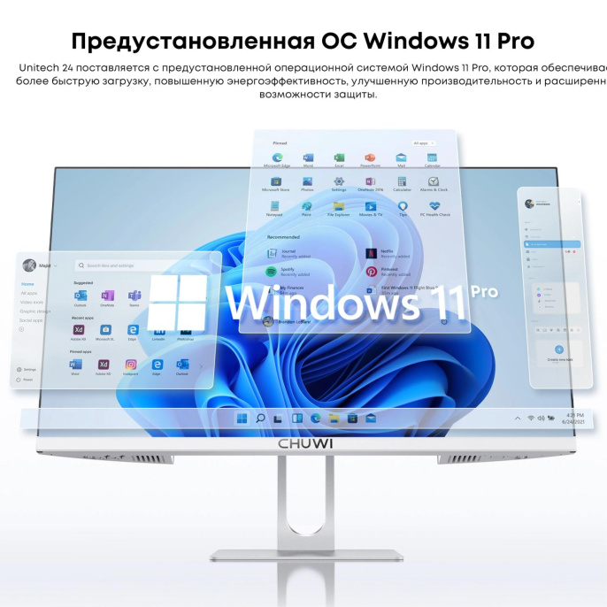 Моноблок Chuwi Unitech 24 23.8" Full HD Ryzen 5 6600H 3.3 16Gb SSD512Gb 660M Windows 11 Pro GbitEth WiFi BT 48W клавиатура мышь Cam белый 1920x1080 (23437282)