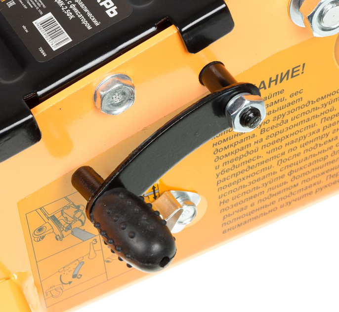 Домкрат Вихрь ДМК-2,5ФК подкатной гидравлический оранжевый/черный 73/5/4/4