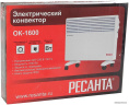 Конвектор Ресанта ОК-1600 67/4/2