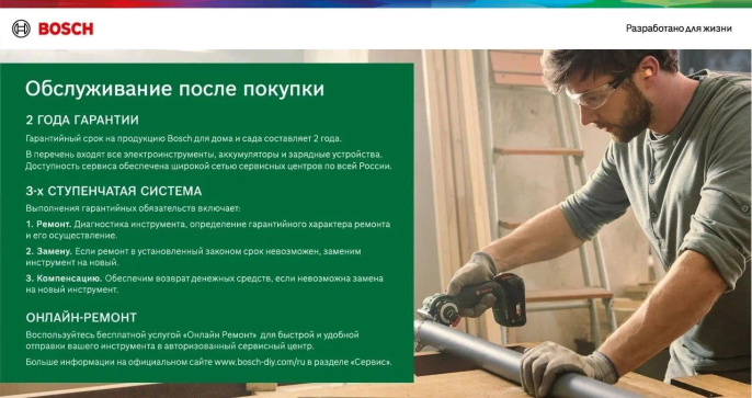 Циркулярная пила Bosch PKS 55 A, 160мм [0603501020]