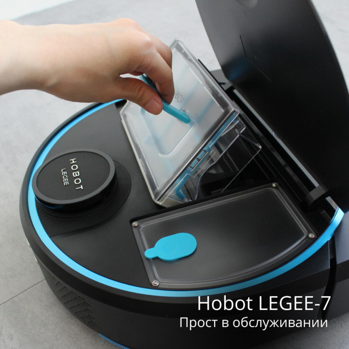 HOBOT Робот для мойки пола LEGEE-7
