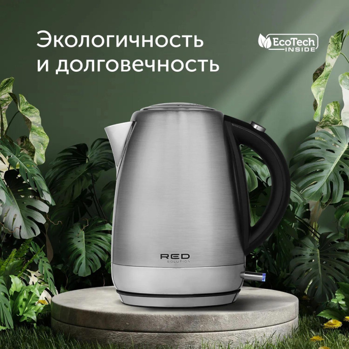 Чайник электрический RED SOLUTION RK-M172, 1.7л, нержавеющая сталь/пластик