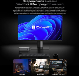 Мини ПК CHUWI AuBox AMD Ryzen 7 8745HS,  DDR5 16ГБ, 512ГБ SSD, AMD Radeon 780M,  Windows 11 Pro,  серебристый и черный