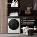 Стиральная машина WEISSGAUFF WM 4427 Inverter Steam, с фронтальной загрузкой, 7кг, 1200об/мин, с паром, инверторная