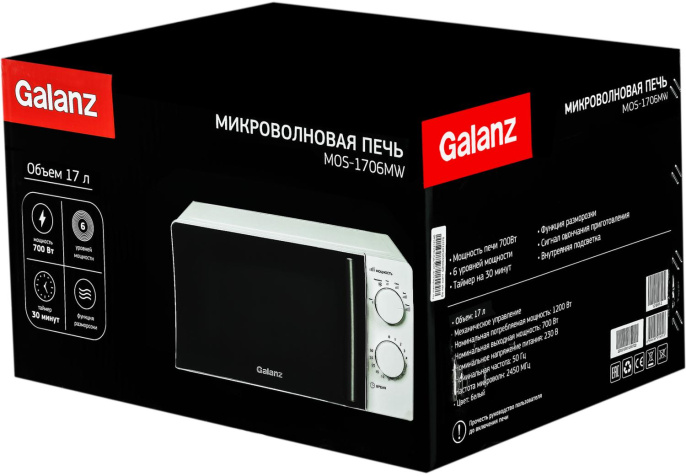 Микроволновая печь Galanz MOS-1706MW, 700Вт, 17л, белый