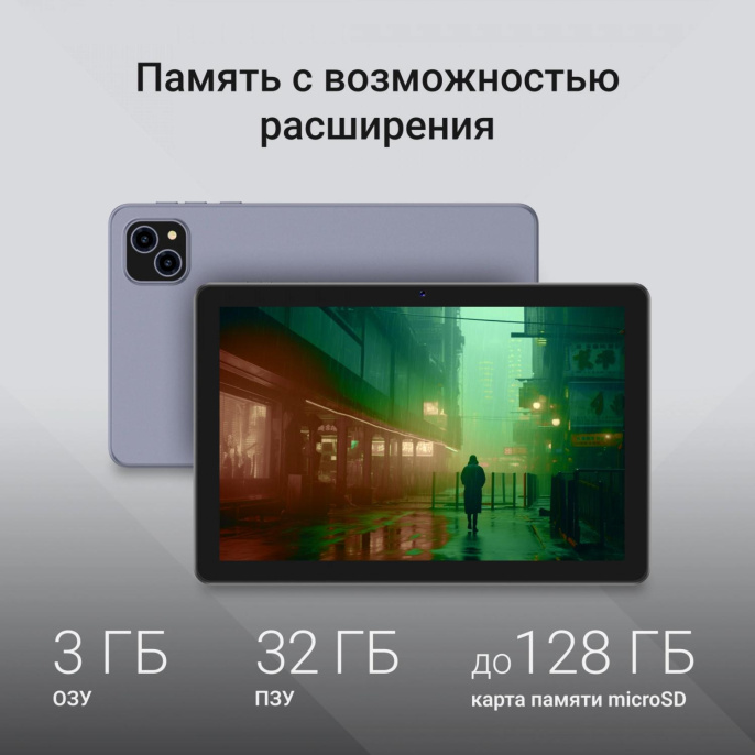 8" Планшет Digma Q8 3/32 GB SC9863A 4G, 1280 x 800, Android 14, серый [da6b8p01]