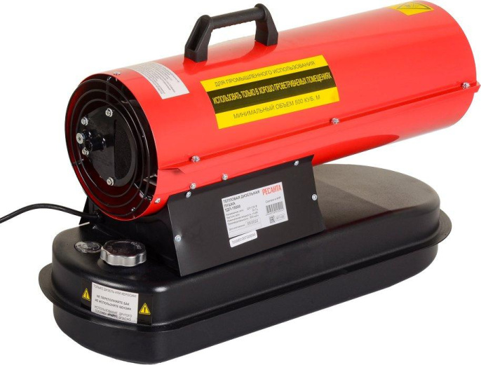 Дизельная тепловая пушка Ресанта ТДП-15000,  15кВт, красный [67/1/28]