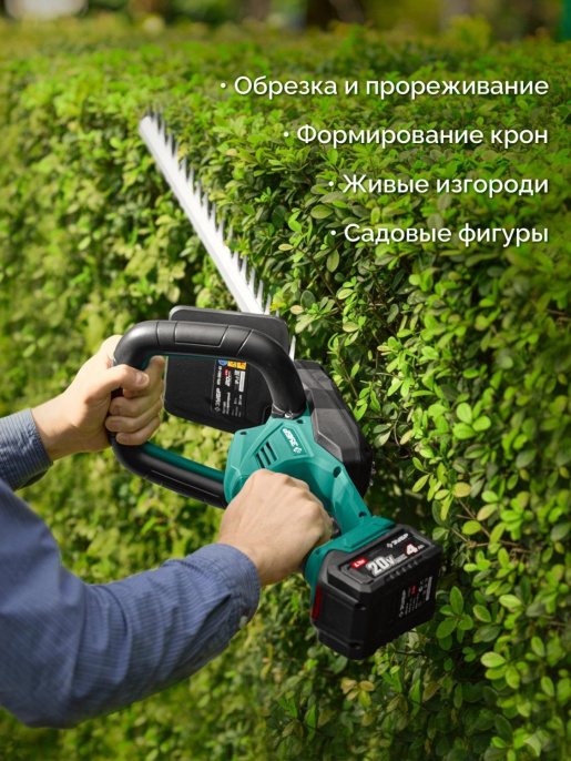 Кусторез Зубр КРА-2051-41аккум.