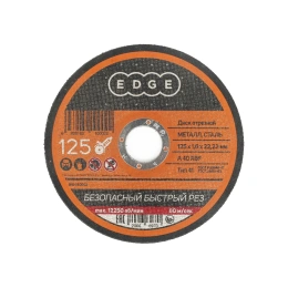 Диск отрезной по металлу 125х1.6х22.2 мм  EDGE by PATRIOT 816010002