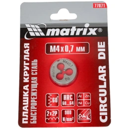 Плашка М4х0.7 мм MATRIX 77071