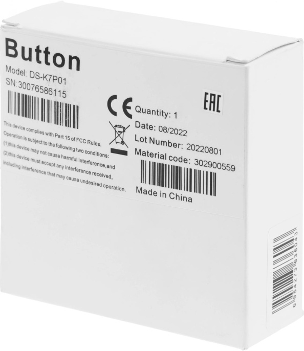 Кнопка выхода Hikvision DS-K7P01