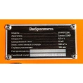 Виброплита 6.5 л.с. Gigant BVP90-L200