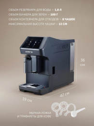 Кофемашина Polaris PACM 2048SW 1450Вт черный