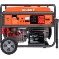 Бензиновый трехфазный генератор Gigant (7 кВт; эл.стартер; ATS; колёса и ручки) GGL-7000ЕS-3