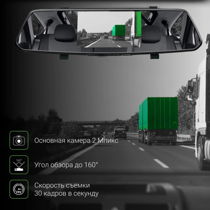 Видеорегистратор DIGMA FreeDrive 214 Night FHD, черный