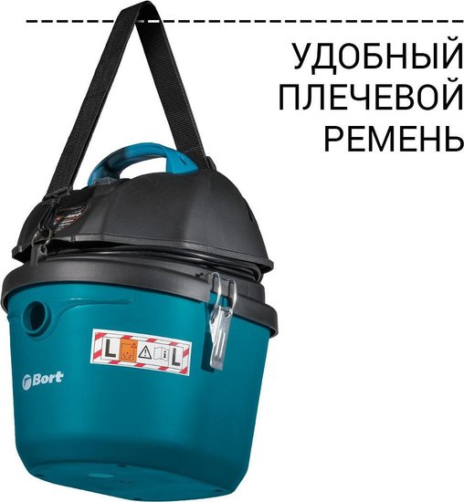Строительный пылесос Bort BSS-1212, синий [93417579]