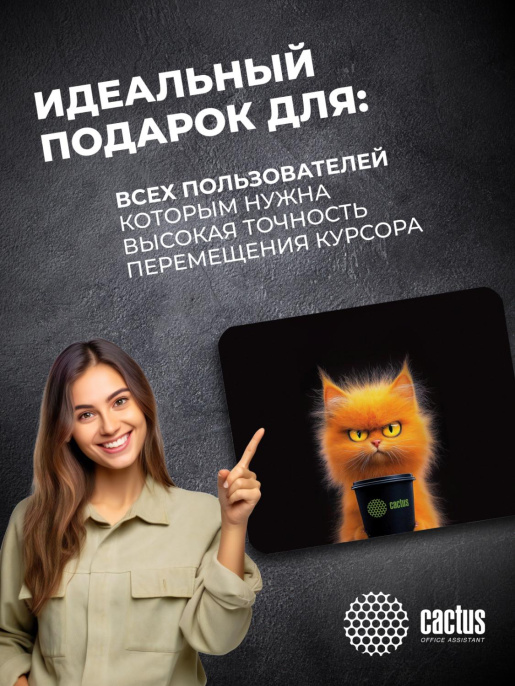 Коврик для мыши Cactus Red Cat 220x180x2мм (CS-MPC-P11XS)