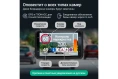 Видеорегистратор Roadgid Premier 4 2CH set 2 ,4603805191001