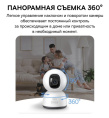 Видеокамера Baseus S0TV002132 Security P1 Lite 2K White (S0TV00) (разрешение: 2304x1296, поле зрения: 102°, ночное видение: ИК, подключение: Wi-Fi 2.4 ГГц, Bluetooth 5.2, двусторонний звук, питание: от батареи, защита: IP54)