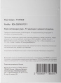 Офисное приложение MOBISYSTEMS OfficeSuite персональный Windows 1ПК 1 год [bdl-ospw1pc1y]