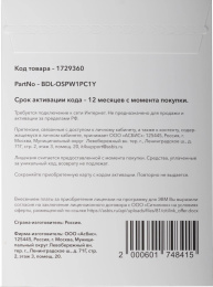 Офисное приложение MOBISYSTEMS OfficeSuite персональный Windows 1ПК 1 год [bdl-ospw1pc1y]