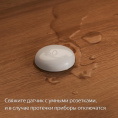 Датчик протечки воды ЯНДЕКС YNDX-00521, белый