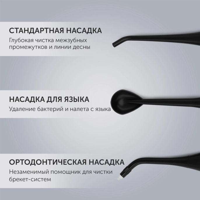 Ирригатор Polaris PWF 0201 цвет:черный