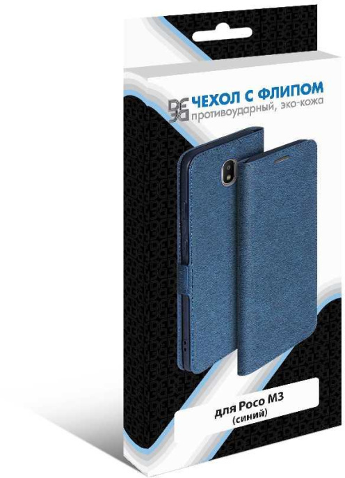 Чехол флип-кейс DF для Xiaomi Poco M3 poFlip-03 синий DF POFLIP-03 BLUE