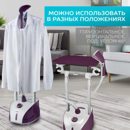 Отпариватель напольный Scarlett SC-GS130S09, фиолетовый