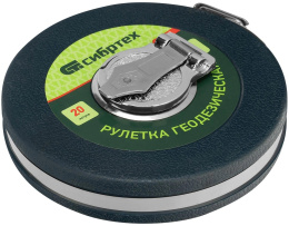 Рулетка геодезическая СИБРТЕХ 31261,  20м x13мм