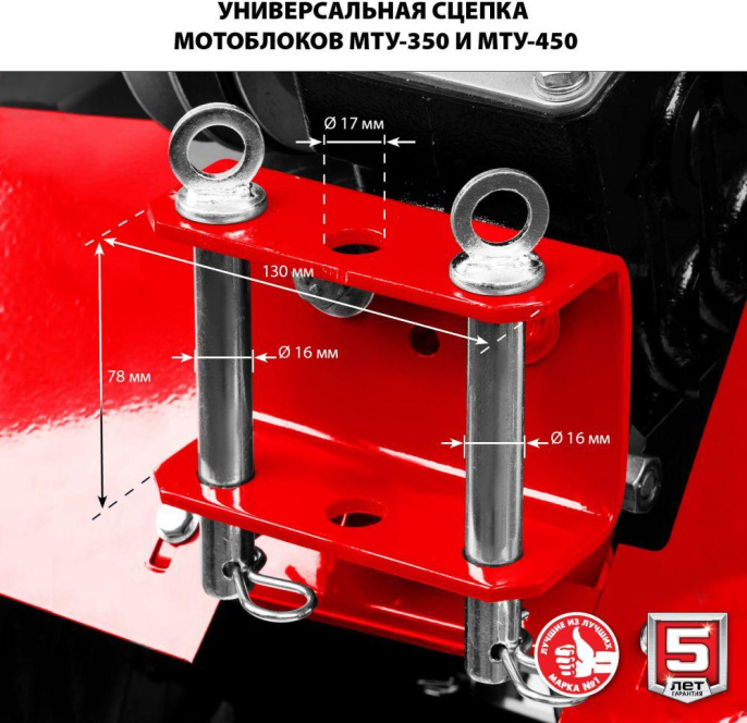 Мотоблок Зубр МТУ-450 бензиновый 5.15кВт 7л.с.