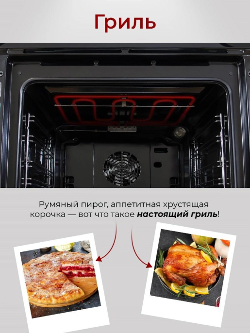 Духовой шкаф Электрический MBS DE-656WH белый