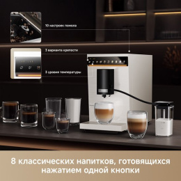 Кофемашина Trouver Virtuoso 10 Pro White мощность 1470W, давление насоса 19 Бар, цветной светодиодный сенсорный интерфейс с 8 вариантами меню, емкость резервуара для воды 1.5л