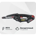 Пила цепная аккумуляторная Elitech CS 2008BLK (E1611.016.00) HD 205457