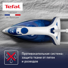 Утюг Tefal Easygliss Plus FV5715E0, с паровым ударом, 2400Вт, голубой и белый
