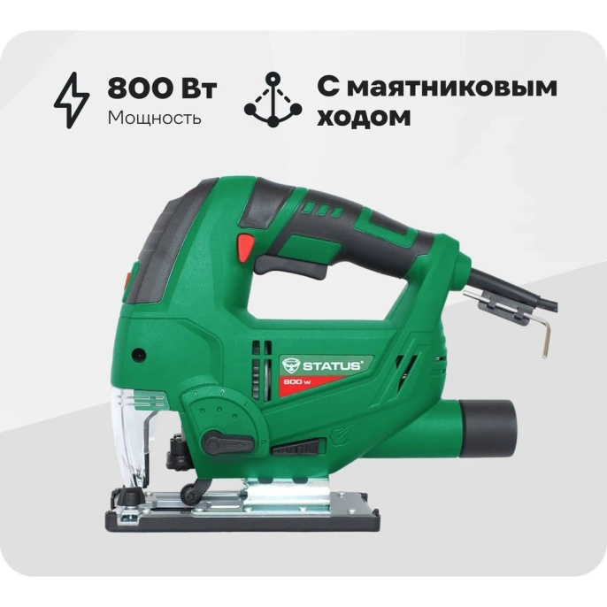Лобзик STATUS JS800 4191101