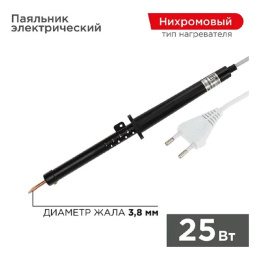 Rexant 12-0225-1 Паяльник с пластиковой ручкой, серия ЭПСН, 25Вт, 230В, пакет